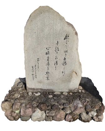飲んで効き長湯して利く長湯のお湯は胃腸心臓に血の薬